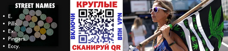Купить  Сим  ЭКСТАЗИ круглые 