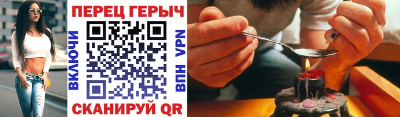 Купить где  Сим  ГЕРОИН герыч 
