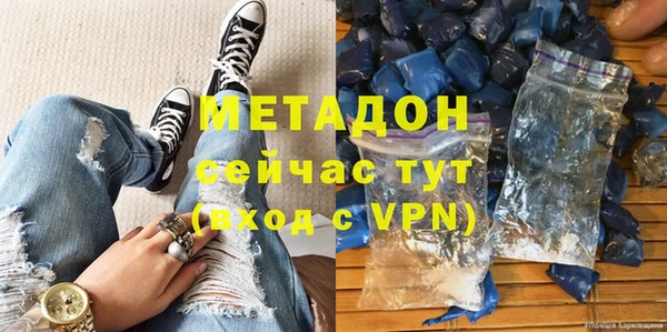 мефедрон Армянск