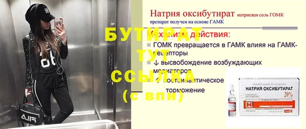 твердый Арсеньев