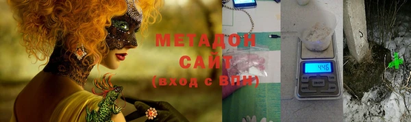 мефедрон Армянск