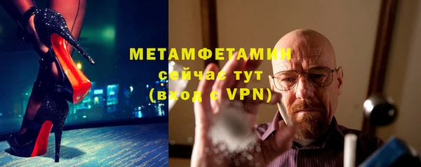 мефедрон Армянск