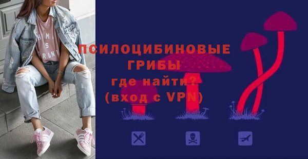 мефедрон Армянск