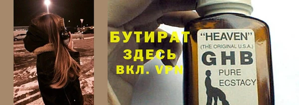 мефедрон Армянск
