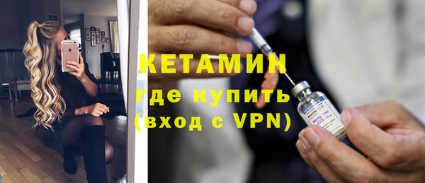 мефедрон Армянск