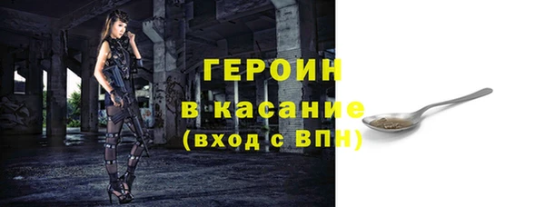 мефедрон Армянск