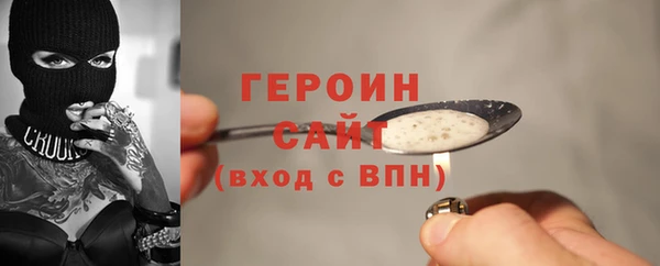 мефедрон Армянск