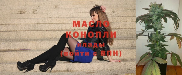 мефедрон Армянск