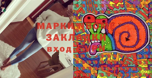 мефедрон Армянск