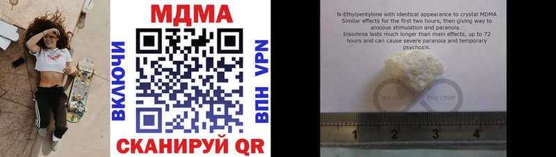 МДМА кристаллы  Купить где  Сим 