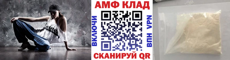 МЕТАМФЕТАМИН кристалл  Купить  Сим 