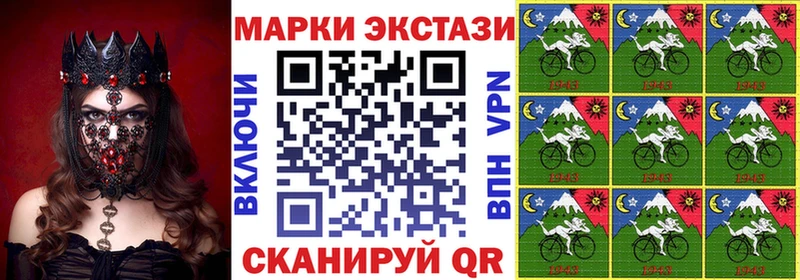 Марки 25I-NBOMe 1500мкг  Купить закладки  Сим 