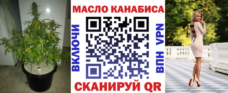 ТГК Wax  Купить где  Сим 