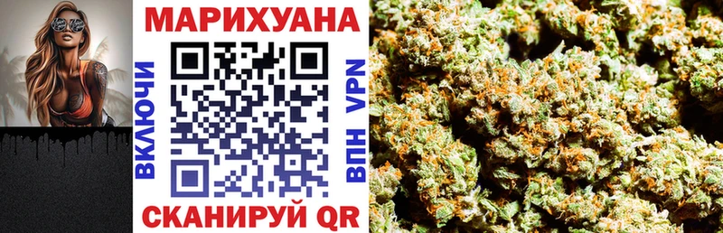 МАРИХУАНА OG Kush  Купить  Сим 
